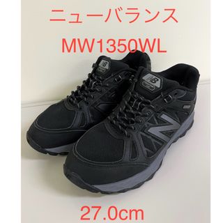 ニューバランス(New Balance)のNew Balance ニューバランス MW1350 G/L MW1350WL(スニーカー)