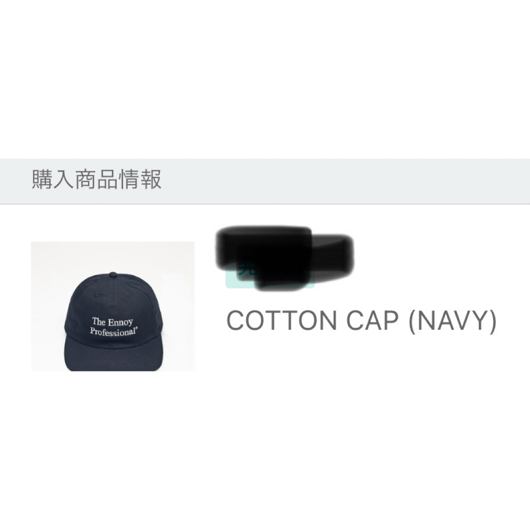 1LDK SELECT(ワンエルディーケーセレクト)の【新品】エンノイEnnoy COTTON CAP キャップ　ネイビー メンズの帽子(キャップ)の商品写真