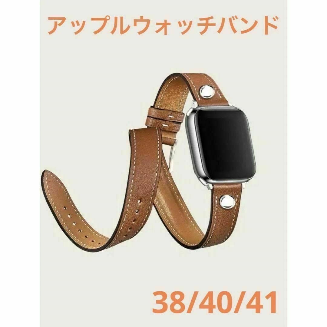 Applewatch バンド アップルウォッチ レディース ベルト ブラウン レディースのファッション小物(腕時計)の商品写真
