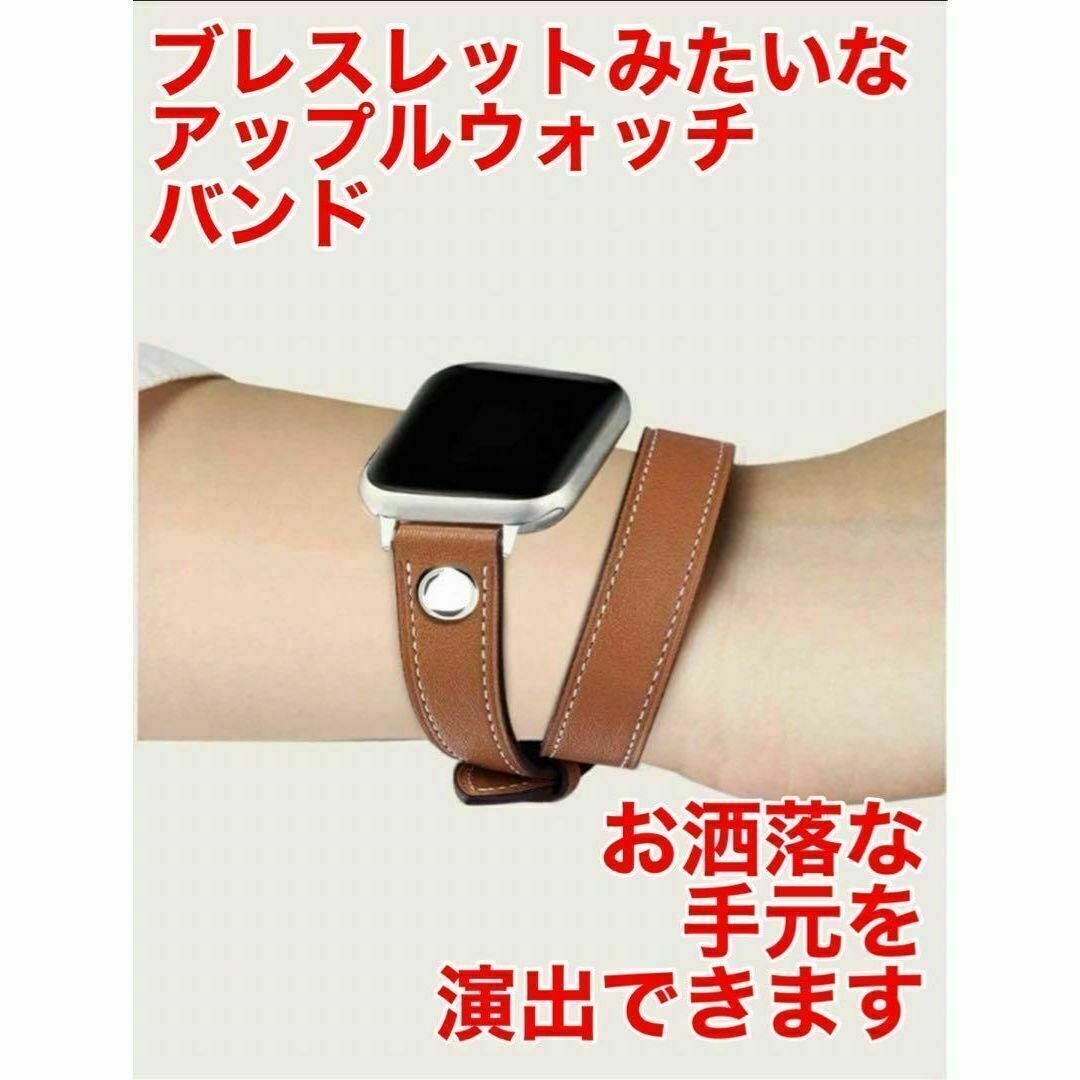 Applewatch バンド アップルウォッチ レディース ベルト ブラウン レディースのファッション小物(腕時計)の商品写真