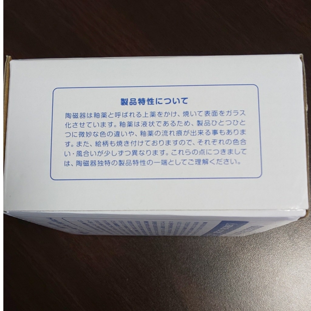 すかいらーく(スカイラーク)のアンパンマン 取っ手 耳付きボウル お椀 インテリア/住まい/日用品のキッチン/食器(食器)の商品写真