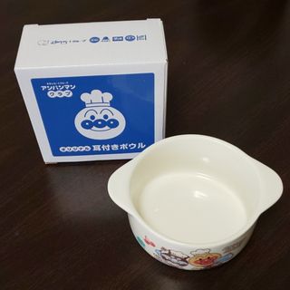 スカイラーク(すかいらーく)のアンパンマン 取っ手 耳付きボウル お椀(食器)