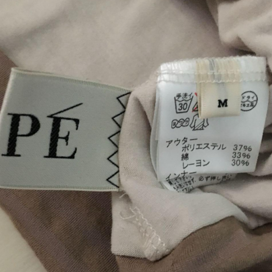 ROPE’(ロペ)のロペ　カットソー レディースのトップス(カットソー(半袖/袖なし))の商品写真