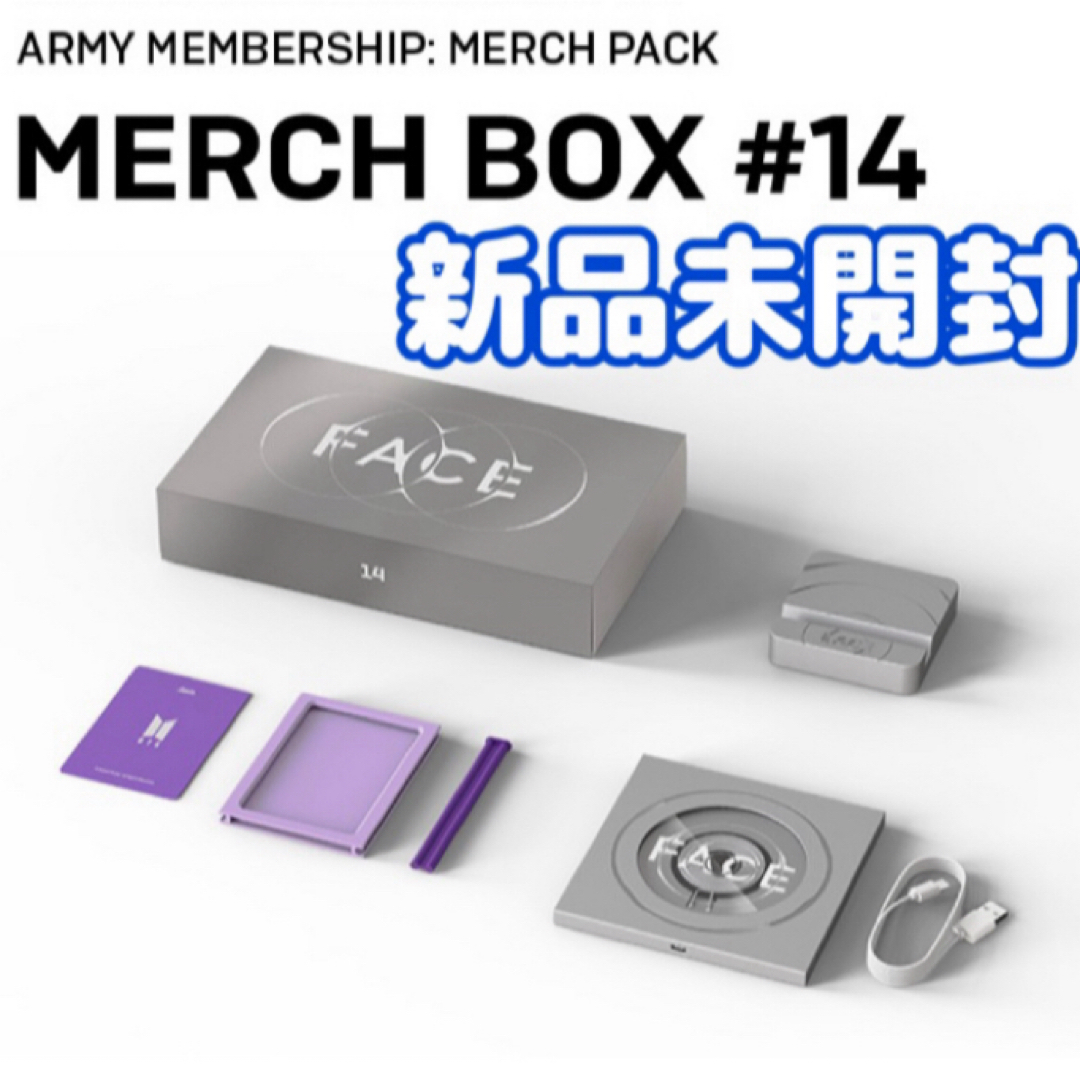 防弾少年団(BTS)(ボウダンショウネンダン)の【新品未開封】防弾少年団 BTS MERCH BOX ♯14 エンタメ/ホビーのCD(K-POP/アジア)の商品写真