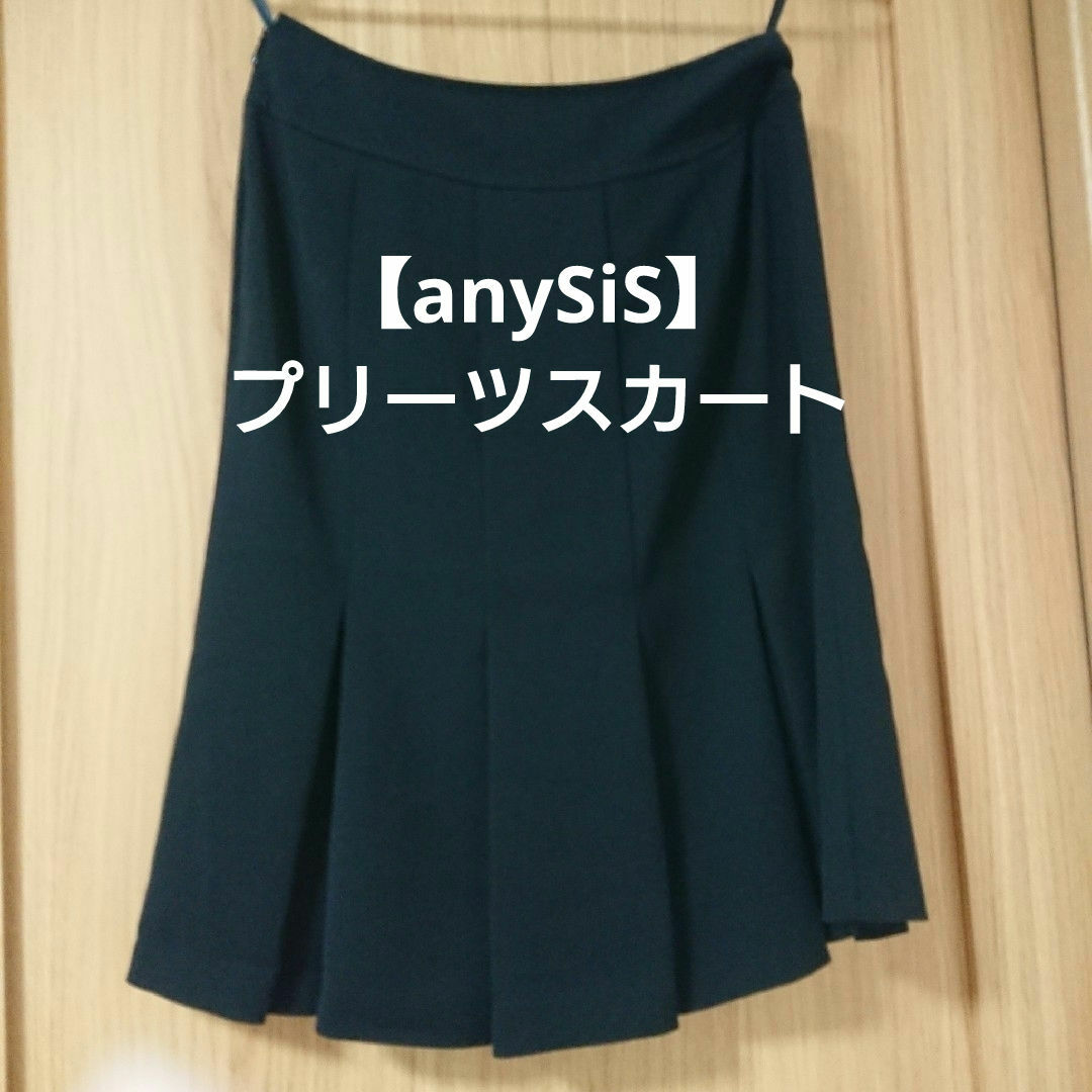 anySiS(エニィスィス)の【anySiS】黒のプリーツスカート　Mサイズ レディースのスカート(ひざ丈スカート)の商品写真