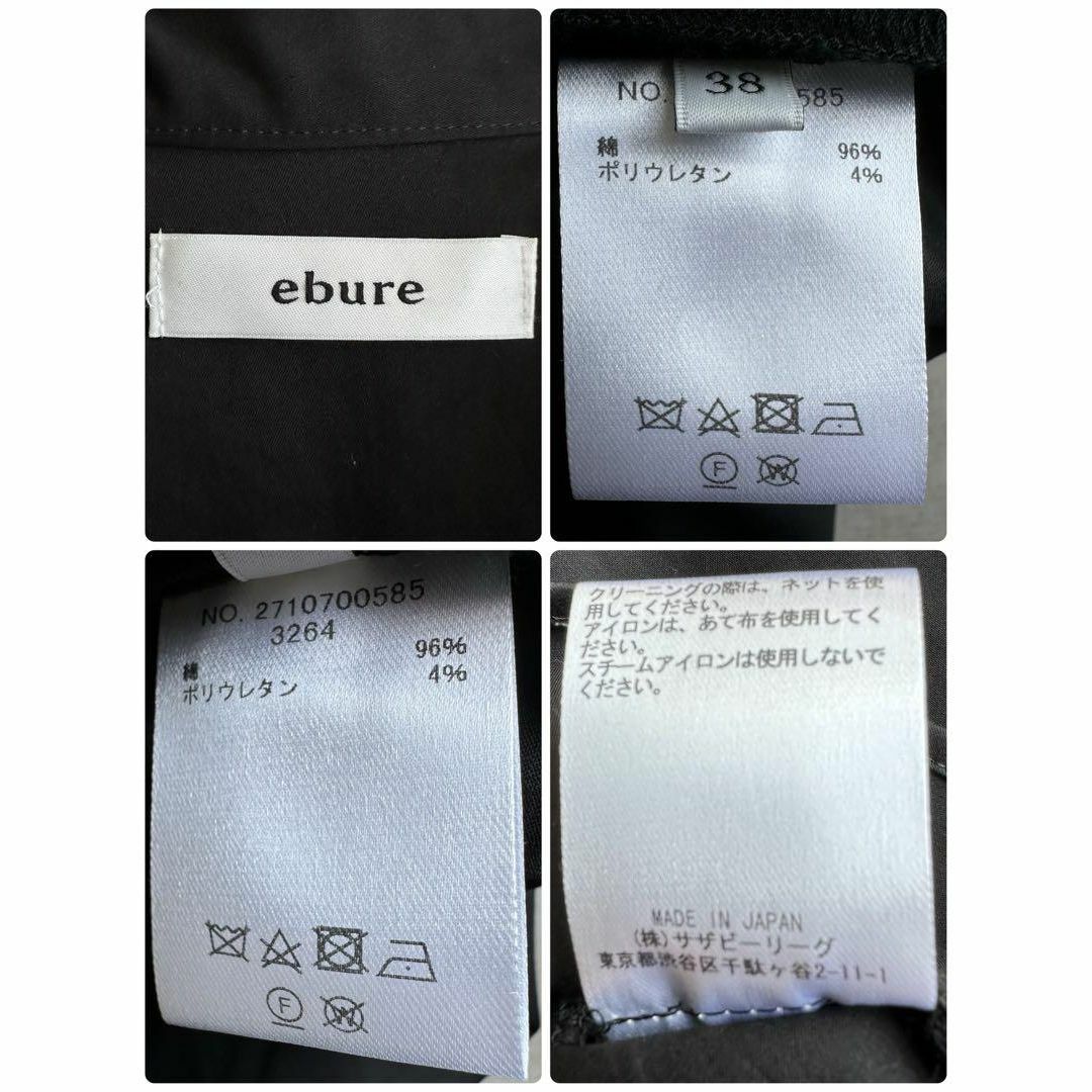 ebure(エブール)の美品▲ebureエブール //コットン半袖シャツ▲ブラック▲エブール ゆったり レディースのトップス(シャツ/ブラウス(半袖/袖なし))の商品写真