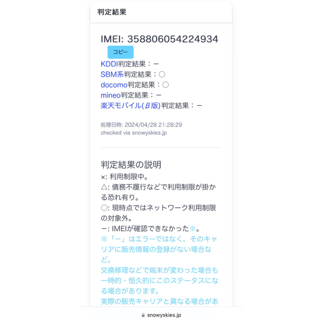 Apple(アップル)のiPhone 5s 16GB＊ゴールド＊小さい本体が良い！動作確認済み＊ スマホ/家電/カメラのスマートフォン/携帯電話(スマートフォン本体)の商品写真