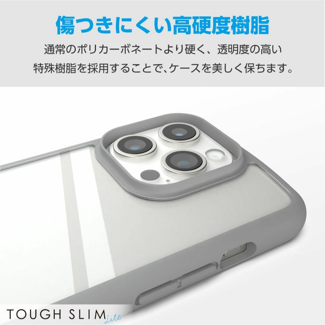 【色: グレー】エレコム iPhone15 Pro ケース TOUGH SLIM スマホ/家電/カメラのスマホアクセサリー(その他)の商品写真