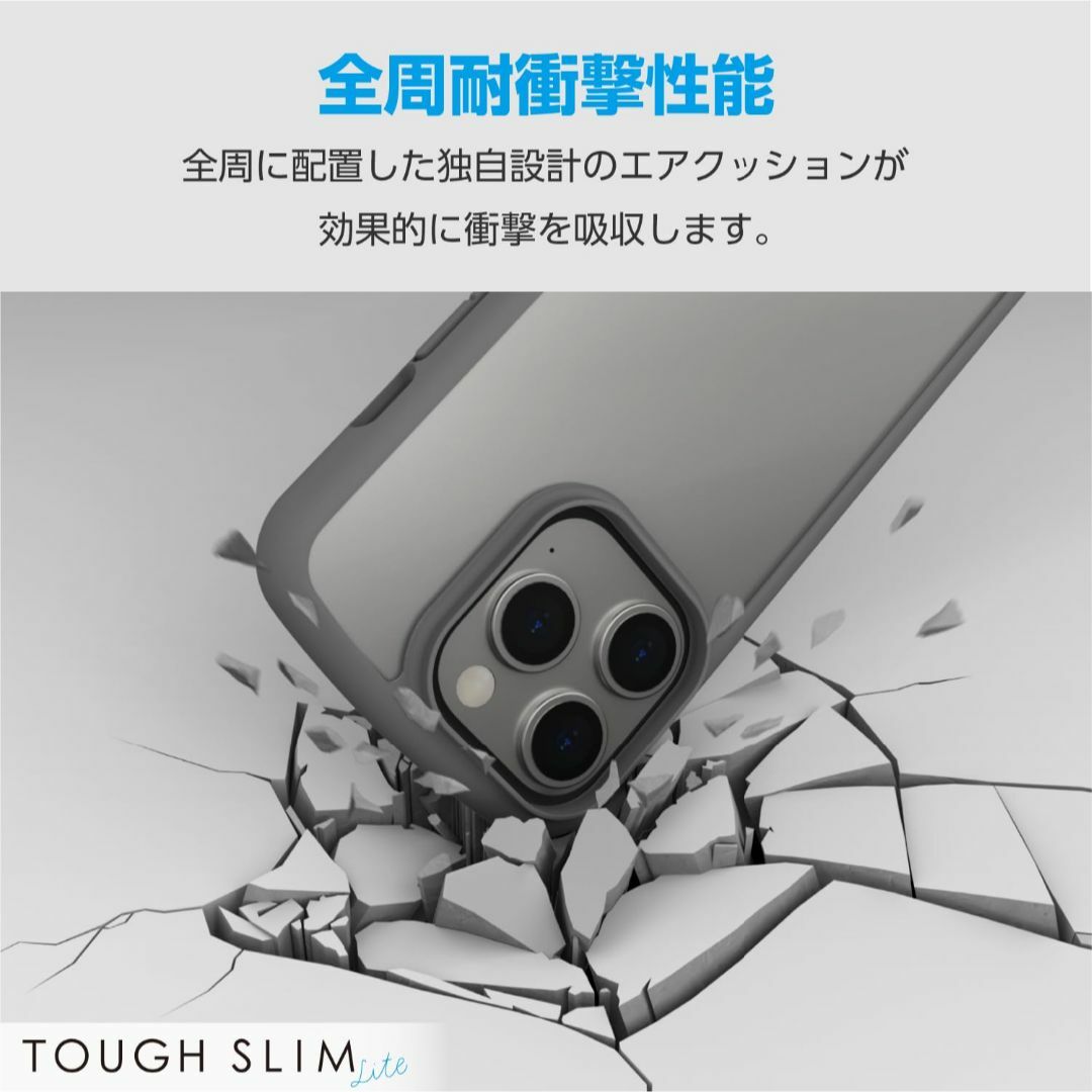 【色: グレー】エレコム iPhone15 Pro ケース TOUGH SLIM スマホ/家電/カメラのスマホアクセサリー(その他)の商品写真