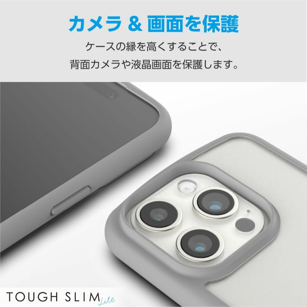 【色: グレー】エレコム iPhone15 Pro ケース TOUGH SLIM スマホ/家電/カメラのスマホアクセサリー(その他)の商品写真