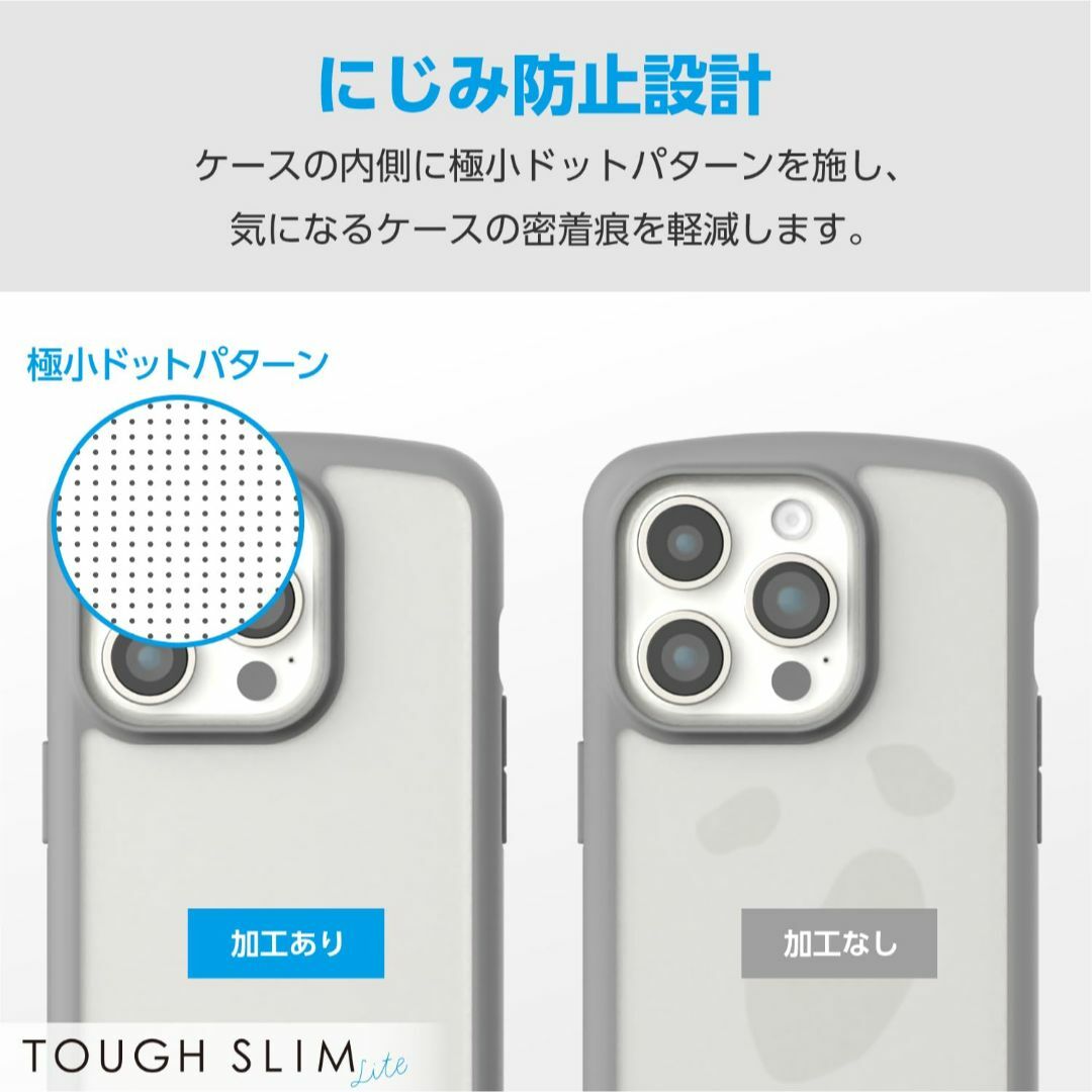 【色: グレー】エレコム iPhone15 Pro ケース TOUGH SLIM スマホ/家電/カメラのスマホアクセサリー(その他)の商品写真