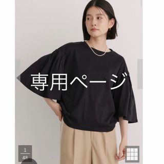 アメリカンホリック(AMERICAN HOLIC)のアメリカンホリック　カットソー(Tシャツ(半袖/袖なし))