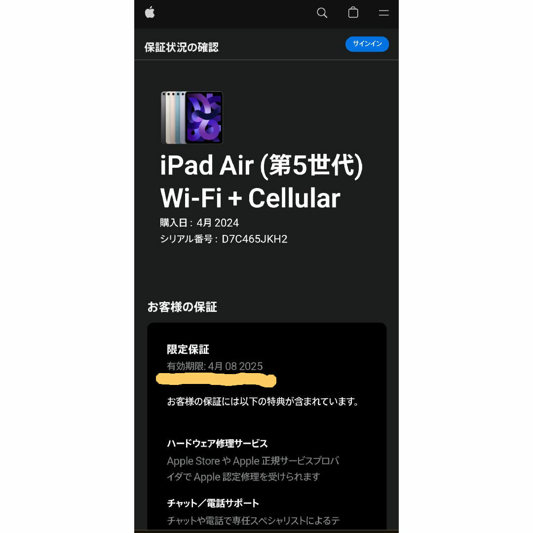 未使用品】iPad Air 第5世代 Wi-Fi+Cellular 64GB その他 未使用品】iPad Air 第5世代 Wi-Fi+Cellular 64GB その他