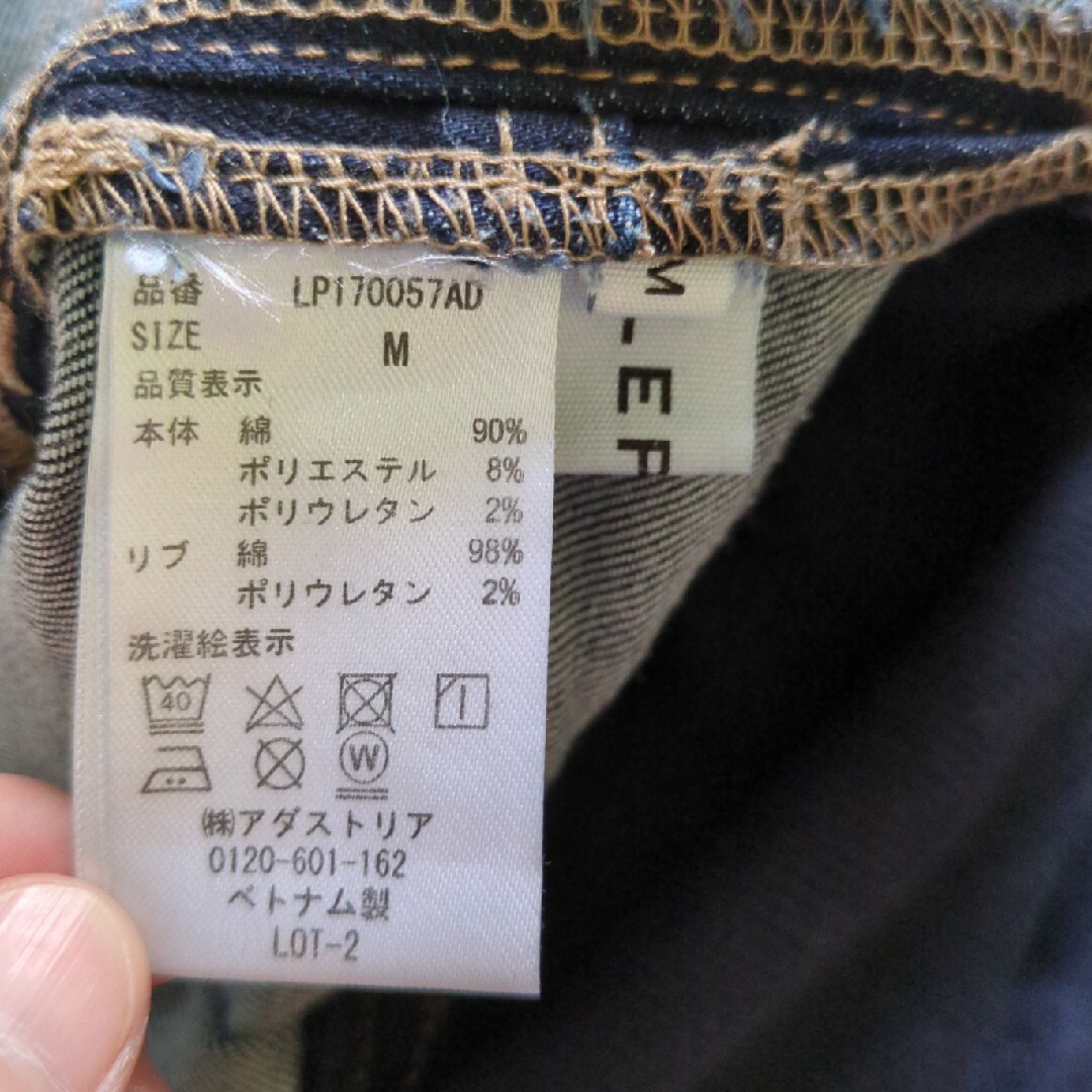 マタニティ　デニム　Ｍ レディースのパンツ(デニム/ジーンズ)の商品写真