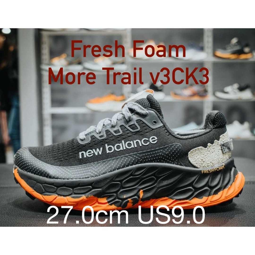 New Balance(ニューバランス)のNewbalance Fresh Foam X More Trail v3 メンズの靴/シューズ(スニーカー)の商品写真