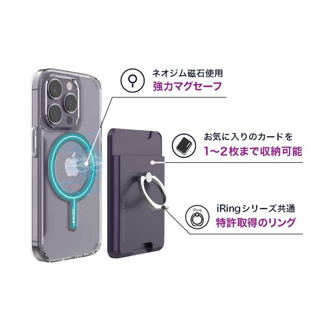 特価商品オークスAAUXX iRing Pocket Mag マグセーフ対応 スマホ/家電/カメラのスマホアクセサリー(その他)の商品写真