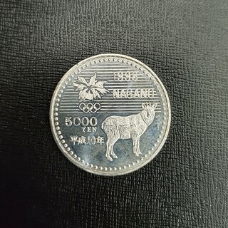 長野オリンピック５０００円硬貨(貨幣)