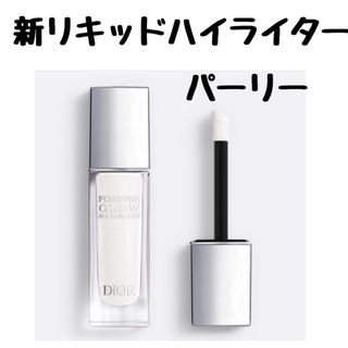 Dior - ディオールスキン フォーエヴァー グロウ マキシマイザー パーリー