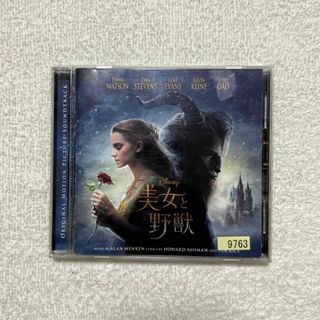 ディズニー(Disney)の「美女と野獣　オリジナル・サウンドトラック（実写映画）＜英語版［1CD］＞」(キッズ/ファミリー)