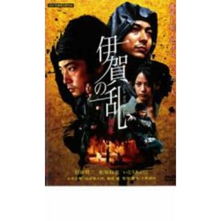 【中古】DVD▼伊賀の乱 拘束 レンタル落ち(日本映画)