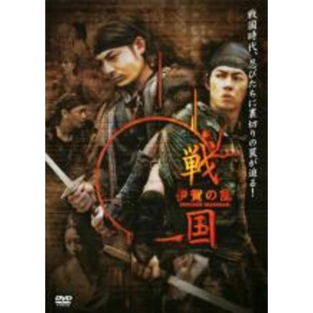 【中古】DVD▼戦国 伊賀の乱 レンタル落ち エンタメ/ホビーのDVD/ブルーレイ(日本映画)の商品写真