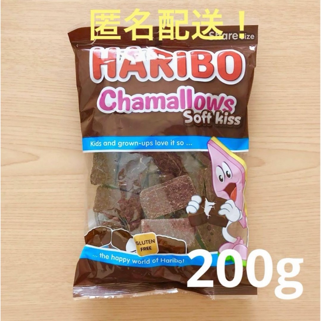 ハリボー(ハリボー)のハリボーチョコマシュマロ　200g  HARIBO chamellows 食品/飲料/酒の食品(菓子/デザート)の商品写真