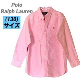 ポロラルフローレン(POLO RALPH LAUREN)のPolo ラルフローレン　Ralph Lauren キッズ　長袖シャツ 古着(ジャケット/上着)