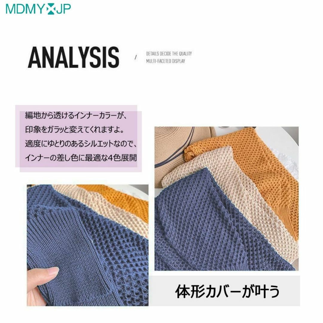 【色: イエロー】MDMYXJP カーディガン レディース 夏 UVカット 紫外 レディースのファッション小物(その他)の商品写真