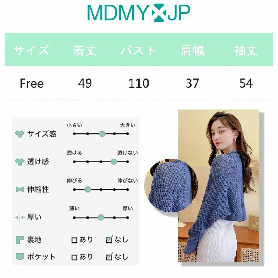 【色: イエロー】MDMYXJP カーディガン レディース 夏 UVカット 紫外 レディースのファッション小物(その他)の商品写真