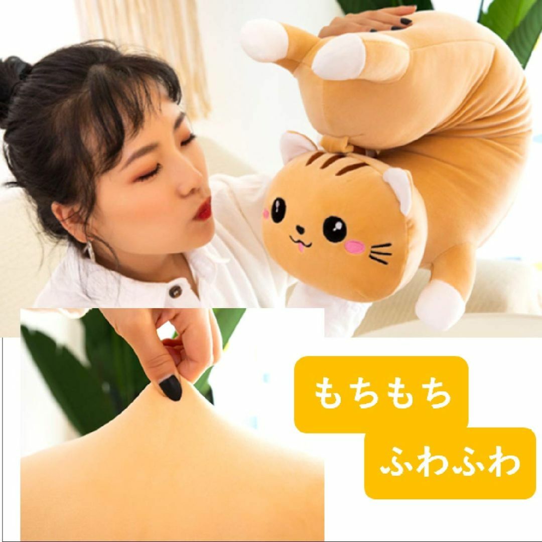 【色: 茶トラ モカちゃん】[Stylish Soda] 抱き枕 ぬいぐるみ 猫 インテリア/住まい/日用品の寝具(枕)の商品写真