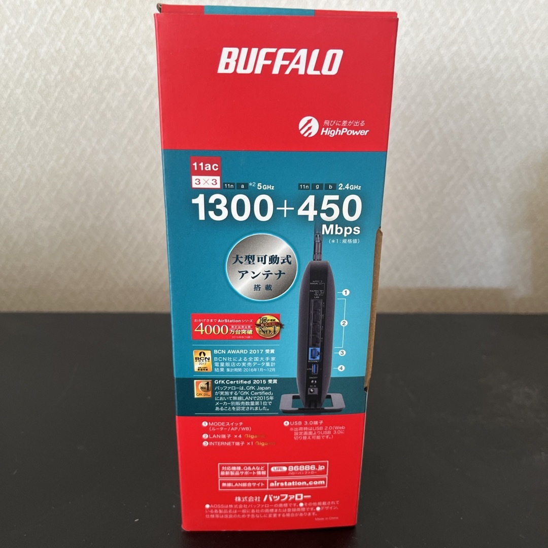 BUFFALO  Wi-Fiルーター WXR-1750DHP2 スマホ/家電/カメラのPC/タブレット(PC周辺機器)の商品写真