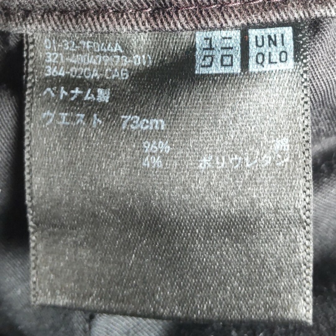 UNIQLO(ユニクロ)のメンズ　ユニクロ　スキニーパンツ　黒 メンズのパンツ(その他)の商品写真