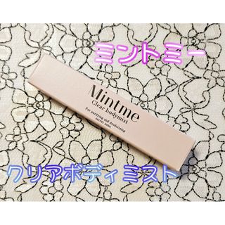 Mintme ミントミー クリアボディミスト 15ml(その他)