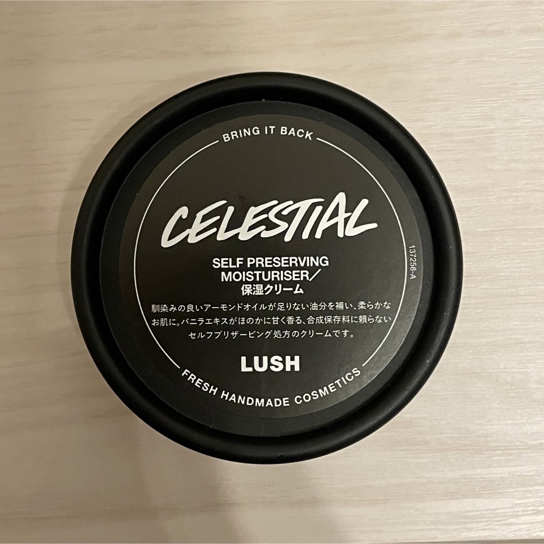 LUSH(ラッシュ)の【最終値下げ】　セレスティアルSP   保湿クリーム　ラッシュ　LUSH コスメ/美容のスキンケア/基礎化粧品(フェイスクリーム)の商品写真