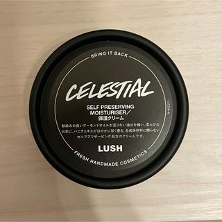 LUSH - 【最終値下げ】　セレスティアルSP   保湿クリーム　ラッシュ　LUSH