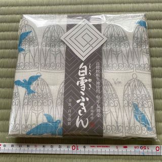 シラユキフキン(白雪ふきん)の白雪ふきん　　青い鳥(収納/キッチン雑貨)