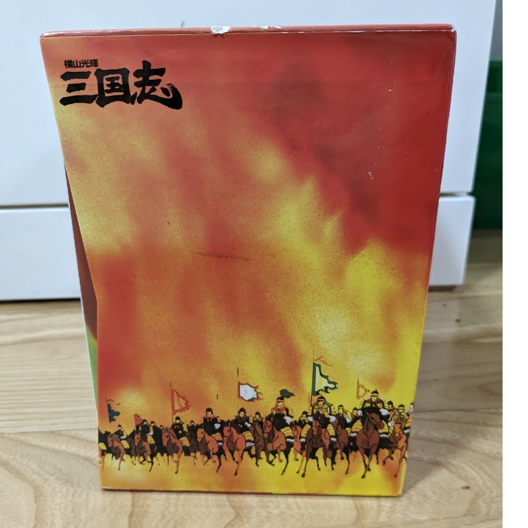 三国志　横山光輝　DVD-BOX（12枚組） エンタメ/ホビーのDVD/ブルーレイ(アニメ)の商品写真