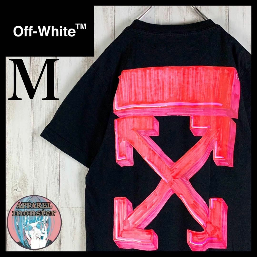 OFF-WHITE(オフホワイト)の【超絶人気モデル】オフホワイト M クロスアロー 両面ロゴ 入手困難 Tシャツ メンズのトップス(Tシャツ/カットソー(半袖/袖なし))の商品写真