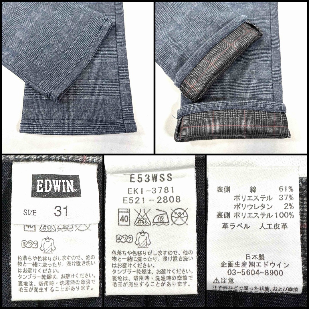 EDWIN(エドウィン)のEDWIN エドウィン 暖パン 裏起毛 レギュラーテーパード W31 82cm メンズのパンツ(デニム/ジーンズ)の商品写真