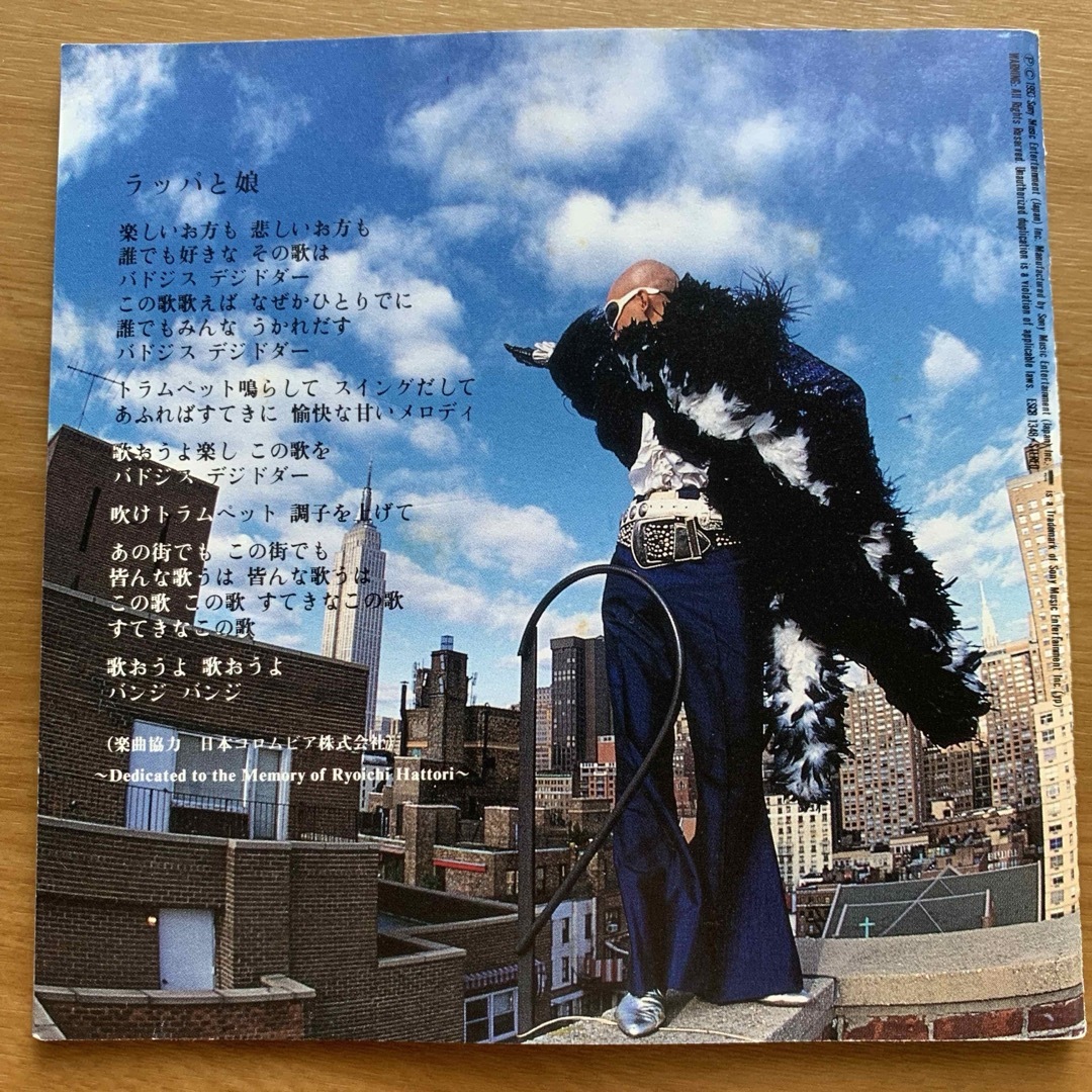 TOKYO SKA  PARADISE ORCHESTRA  PIONEERS エンタメ/ホビーのCD(ポップス/ロック(邦楽))の商品写真