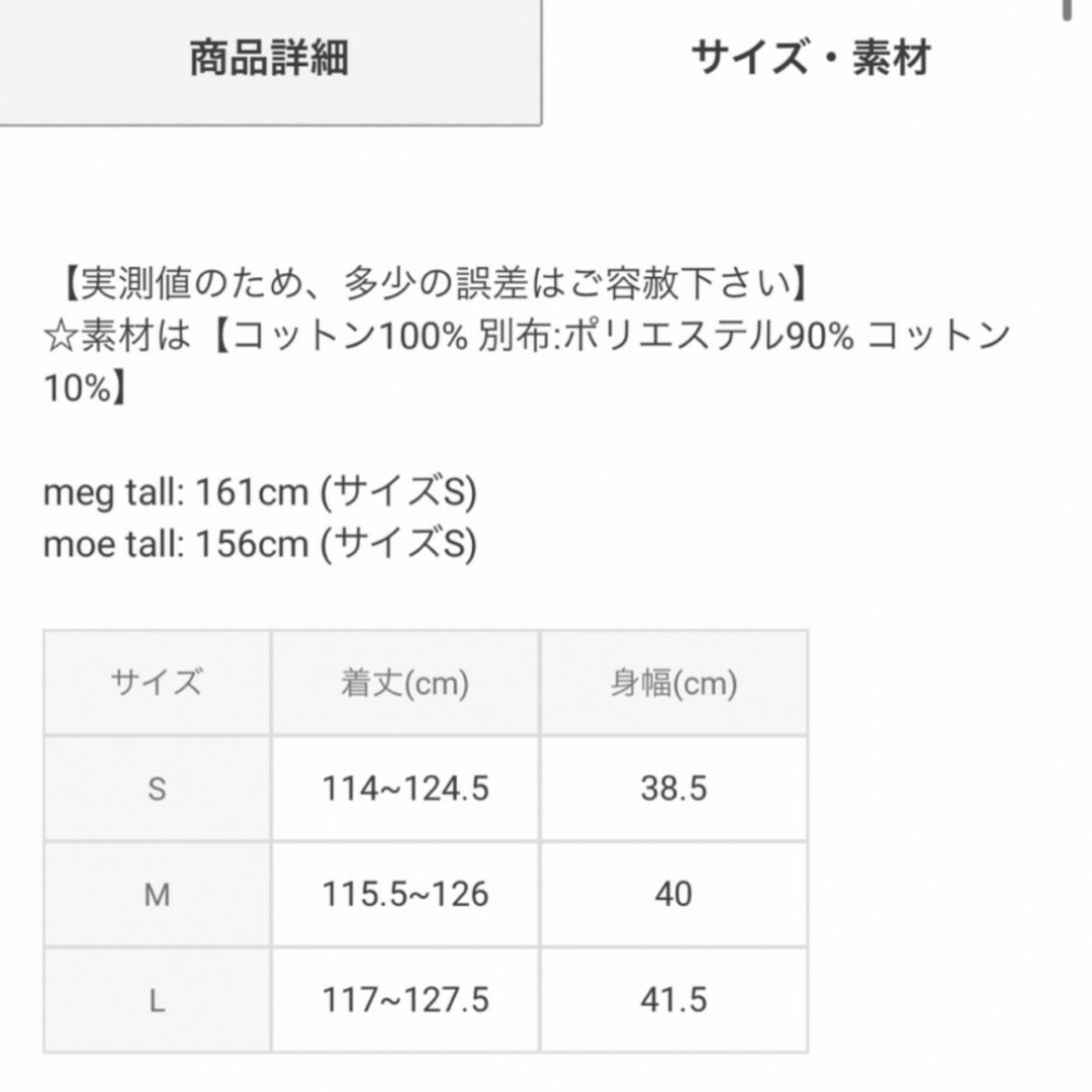 GRL(グレイル)のバックスリットキャミワンピース　S　アイボリー　ホワイト系　グレイル　kz150 レディースのワンピース(ロングワンピース/マキシワンピース)の商品写真