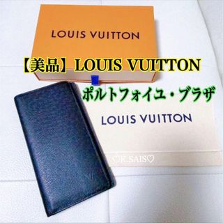 LOUIS VUITTON - LOUIS VUITTON 財布 ✨美品✨ ルイヴィトン 長財布  小銭入れ