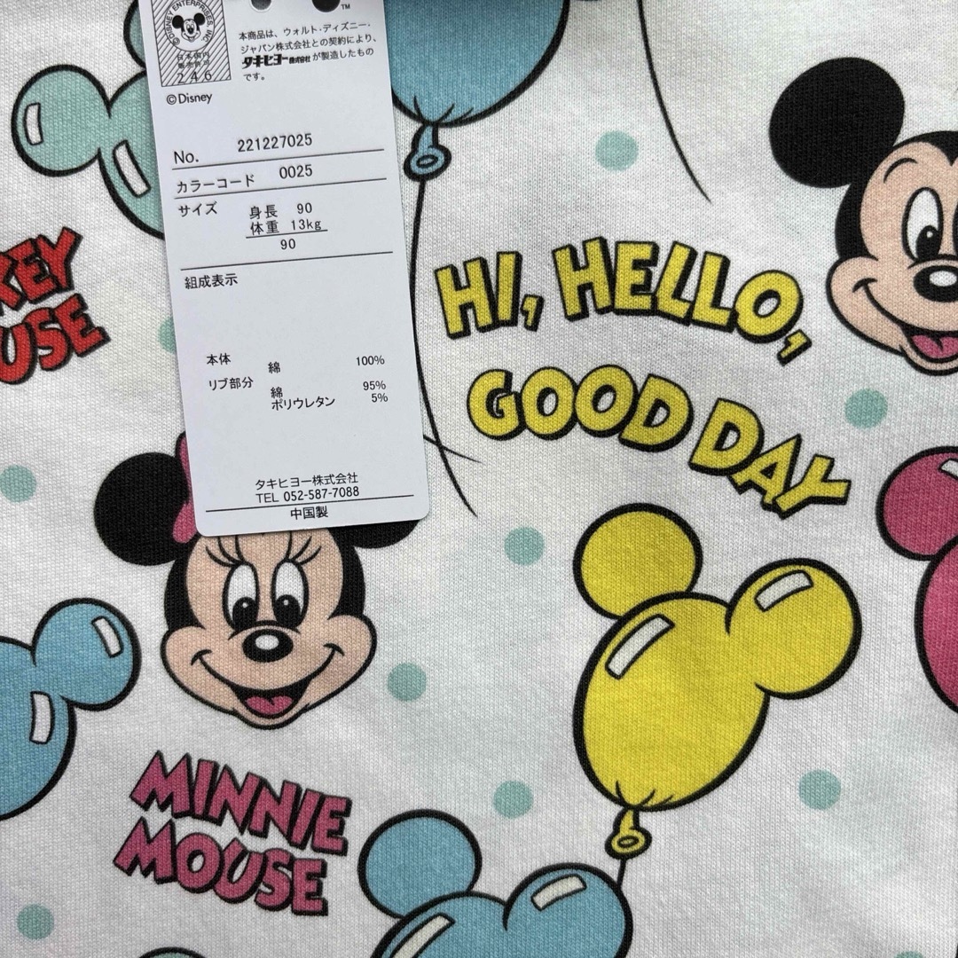 Disney(ディズニー)の【ディズニー】ミッキー☆ミニー 風船 Tシャツ 2点セット 90 100 キッズ/ベビー/マタニティのキッズ服女の子用(90cm~)(Tシャツ/カットソー)の商品写真