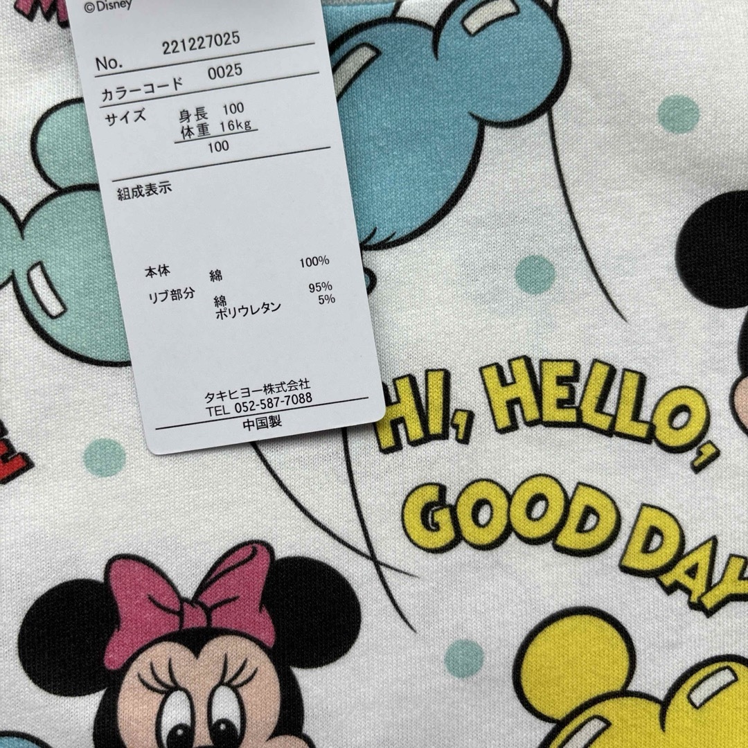 Disney(ディズニー)の【ディズニー】ミッキー☆ミニー 風船 Tシャツ 2点セット 90 100 キッズ/ベビー/マタニティのキッズ服女の子用(90cm~)(Tシャツ/カットソー)の商品写真