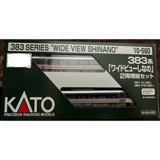 カトー(KATO`)のKATO 10-560 383系 ワイドビューしなの 2両増結セット(鉄道模型)