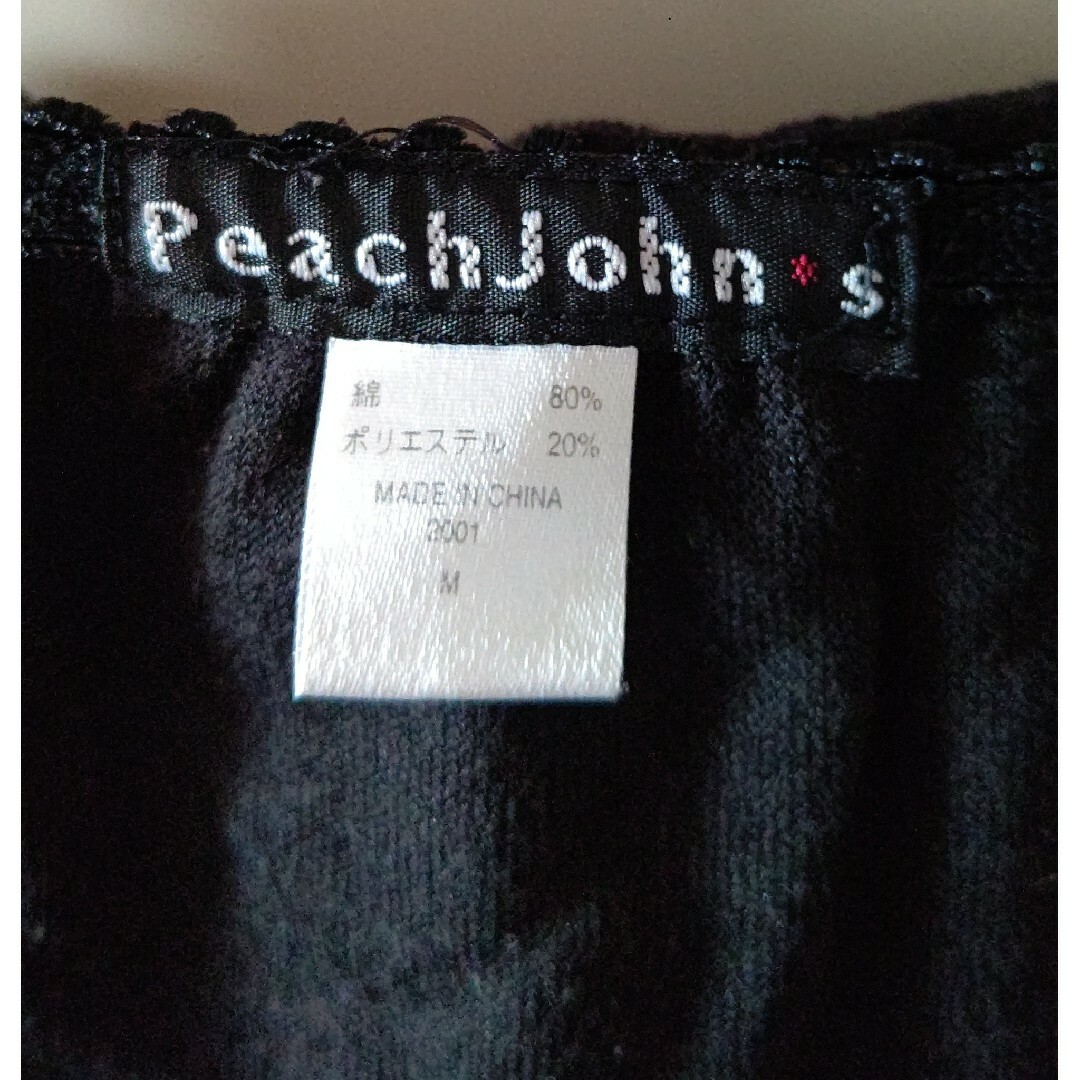 PEACH JOHN(ピーチジョン)のPJ ピーチジョン カップイン パイル地ワンピース M ルームウエア 黒 レディースのワンピース(ロングワンピース/マキシワンピース)の商品写真