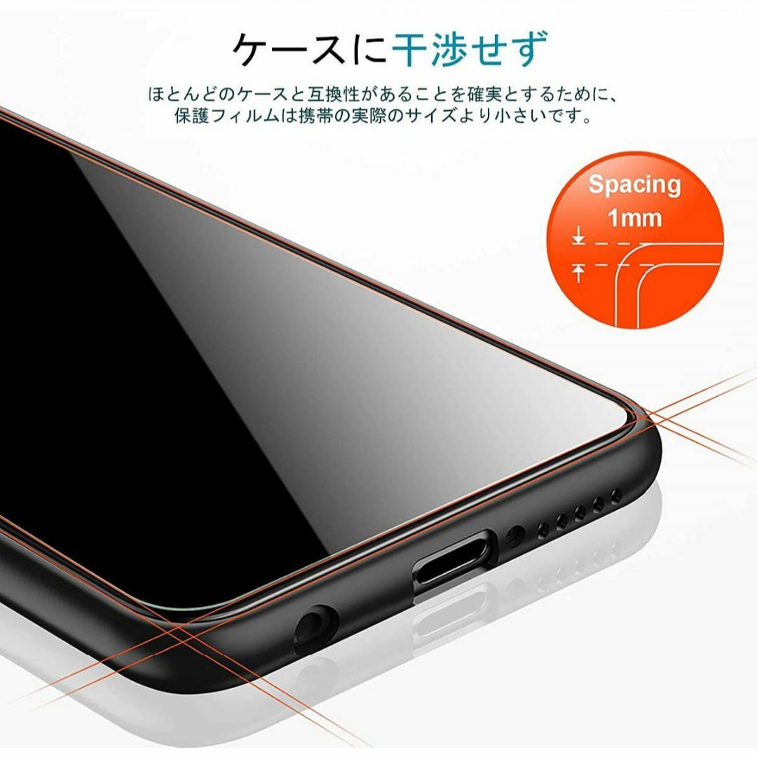 【人気商品】【2枚セット】あんしんスマホ KY-51B ガラスフィルム [ZXZ スマホ/家電/カメラのスマホアクセサリー(その他)の商品写真