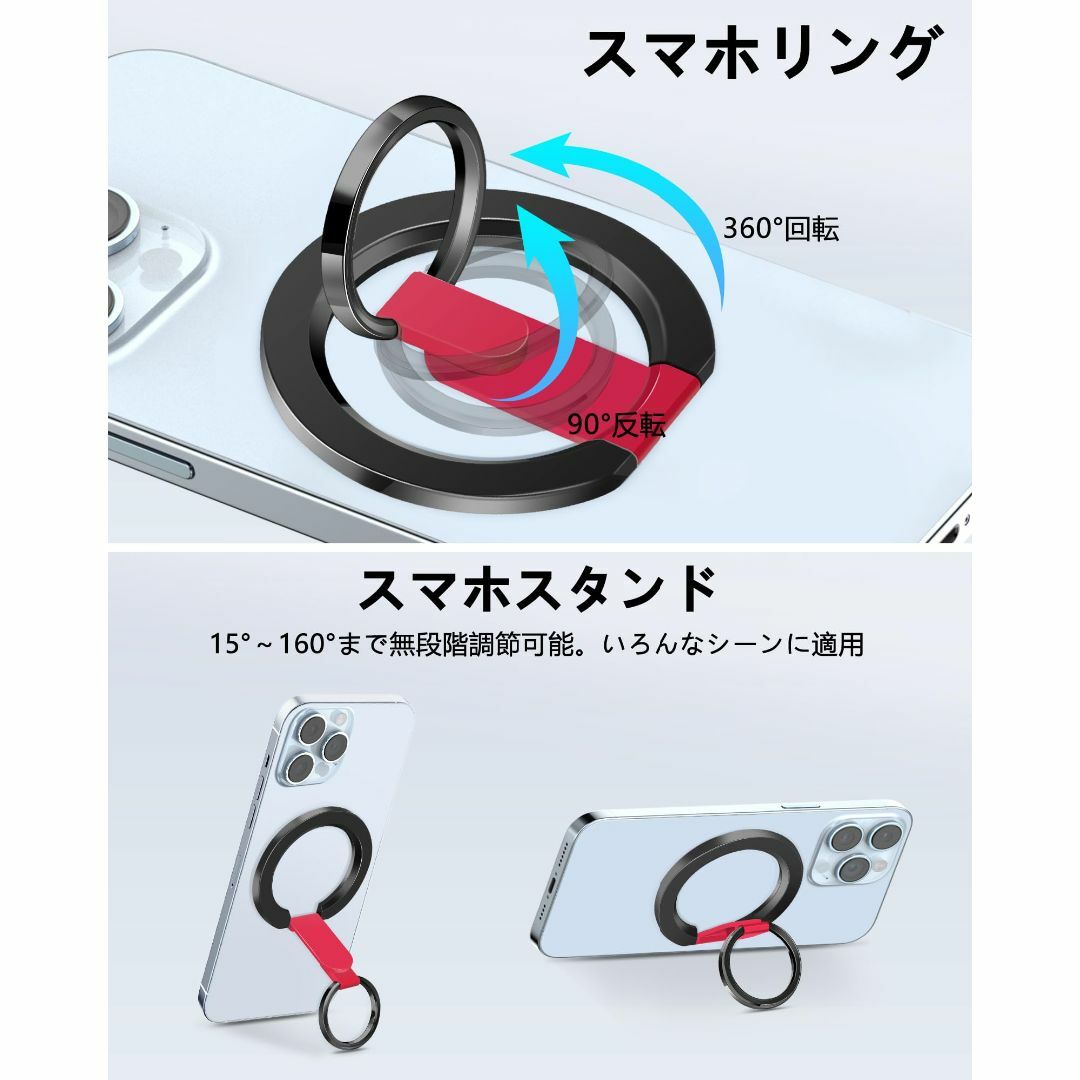 色:ブラックMagSafe スマホリング マグネット 360度回転 バンカー スマホ/家電/カメラのスマホアクセサリー(その他)の商品写真