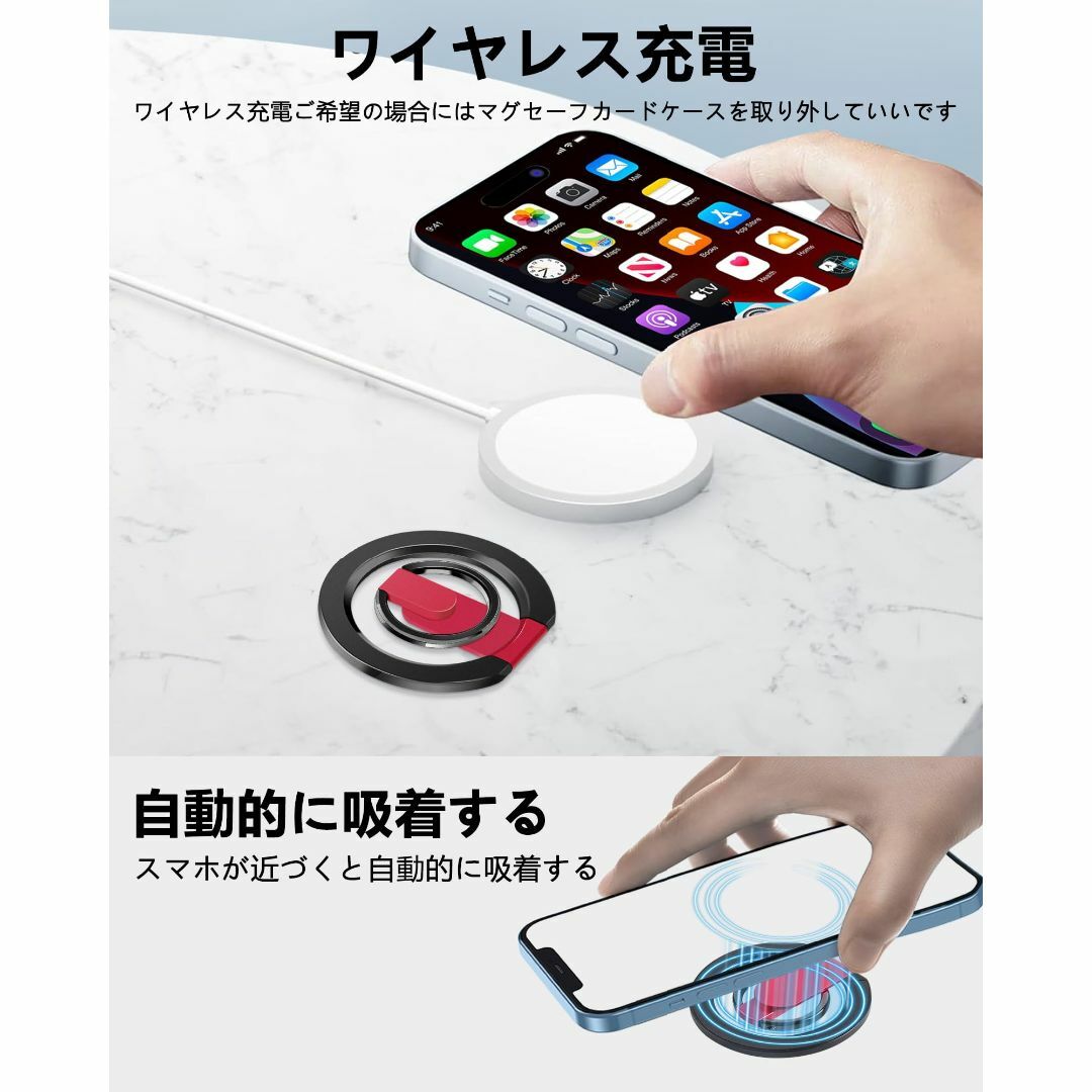 色:ブラックMagSafe スマホリング マグネット 360度回転 バンカー スマホ/家電/カメラのスマホアクセサリー(その他)の商品写真