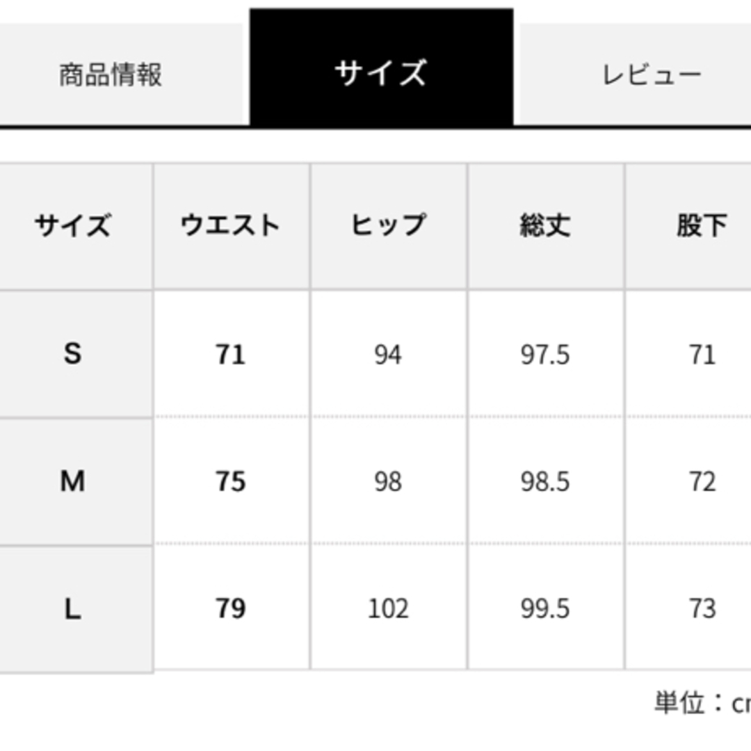 earth music & ecology(アースミュージックアンドエコロジー)のearth music&ecology ワイドデニム レディースのパンツ(デニム/ジーンズ)の商品写真